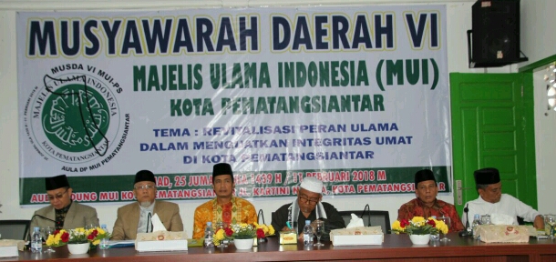 Tetapkan Pengurus MUI Pematangsiantar Priode 2017 - 2022
